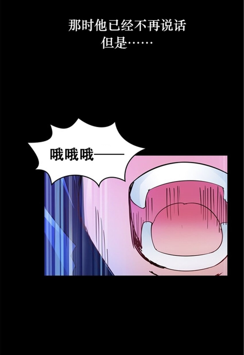 16 十字轮(1/2)-第17话