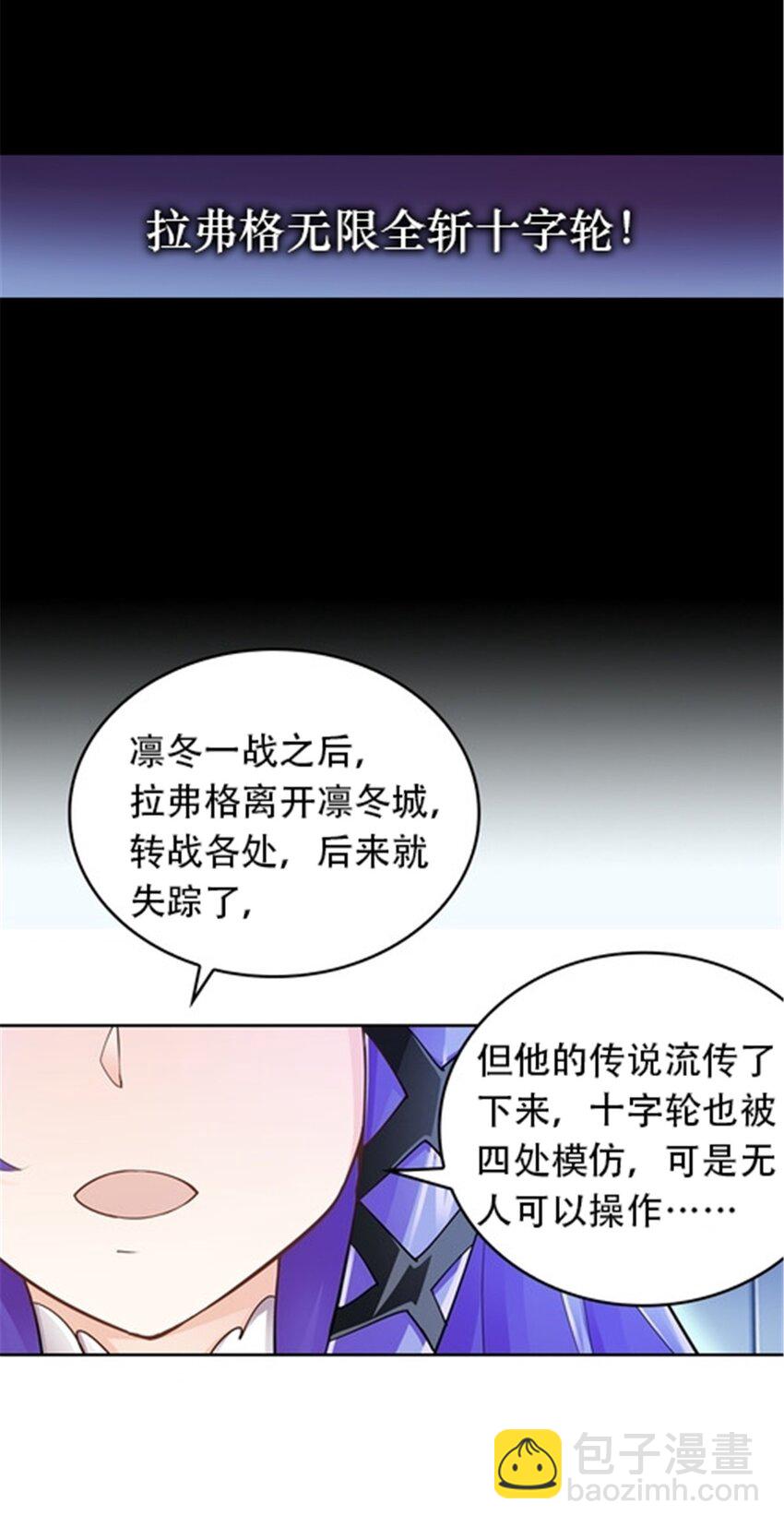 16 十字轮(1/2)-第17话