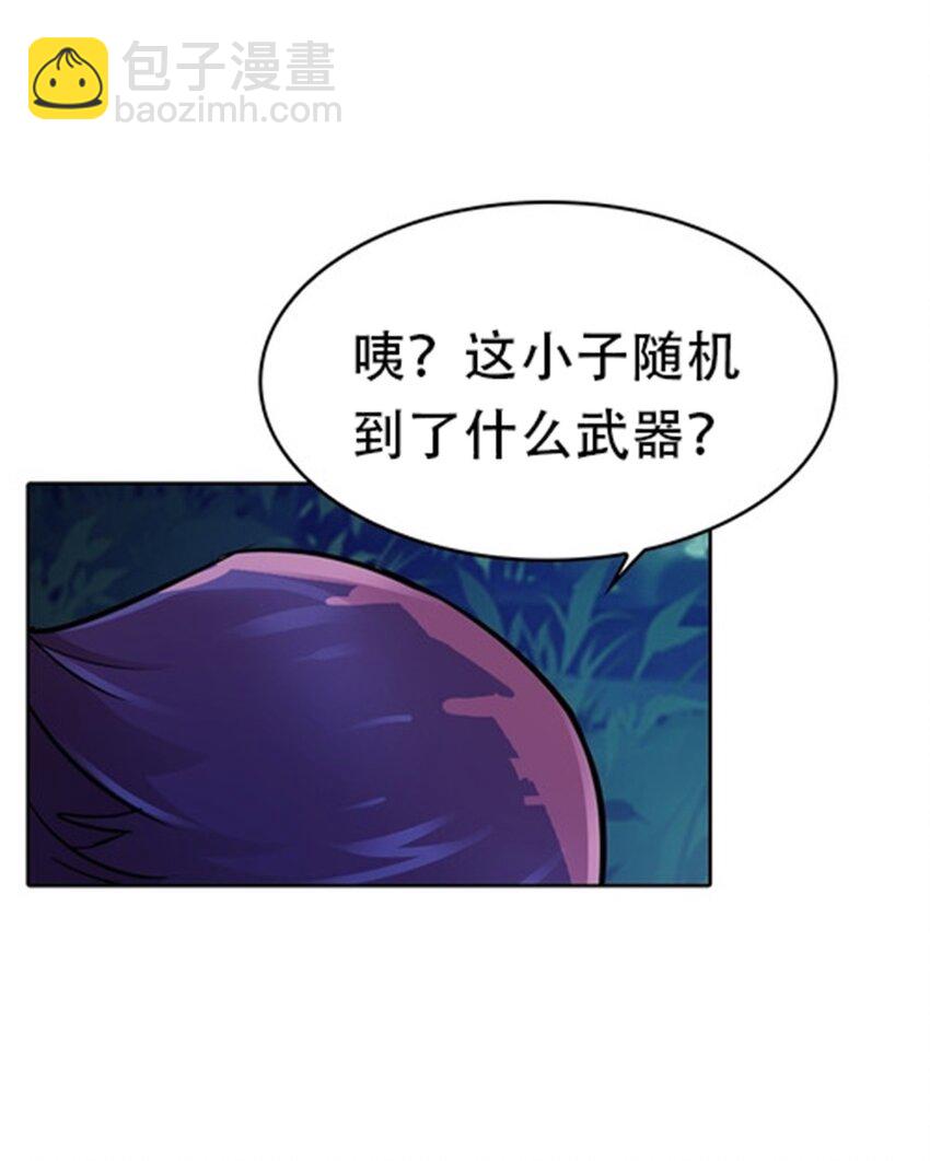 16 十字轮(1/2)-第17话