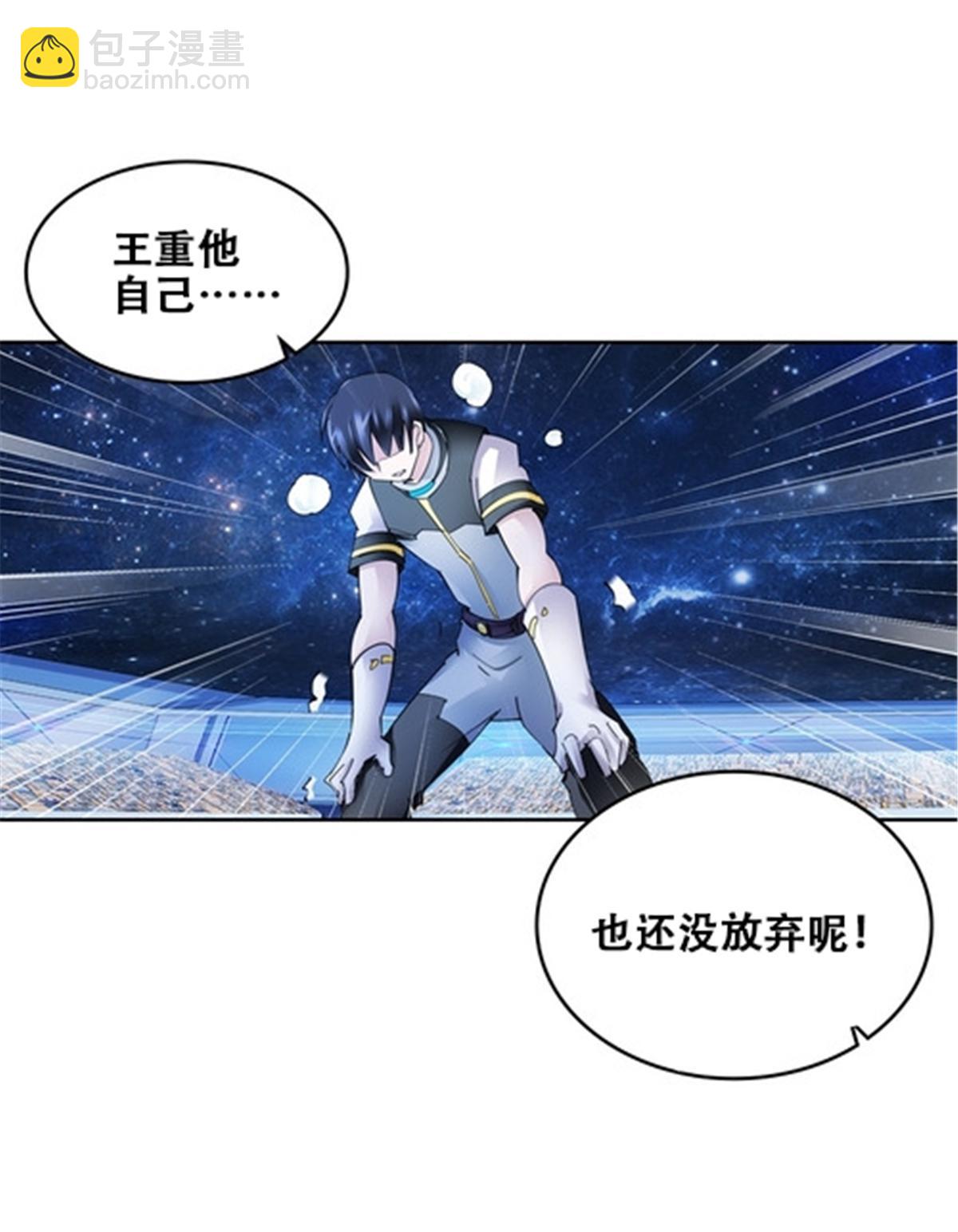 170 还没完！(1/2)-第171话