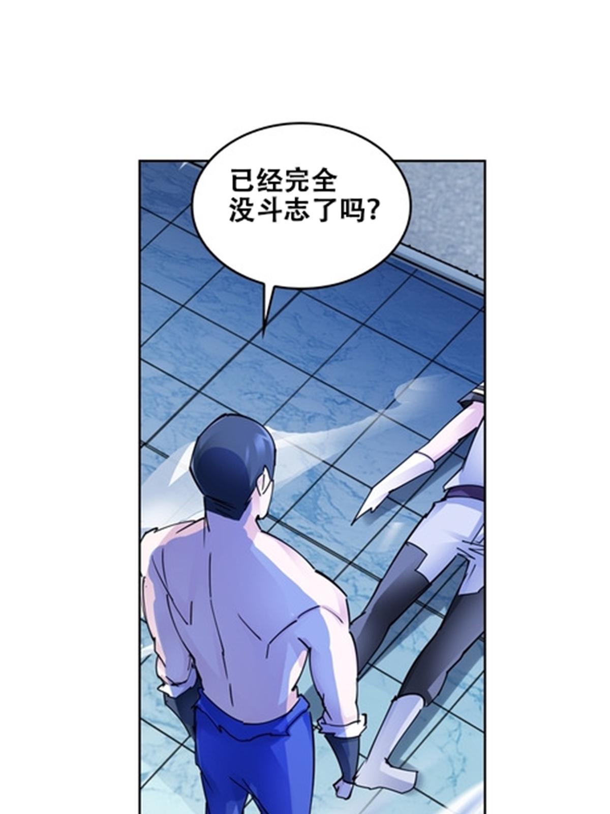 170 还没完！(1/2)-第171话
