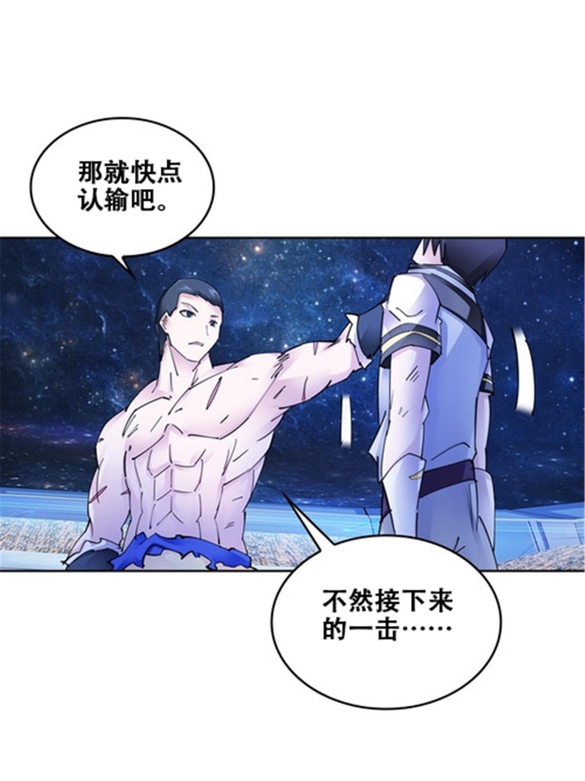 170 还没完！(1/2)-第171话
