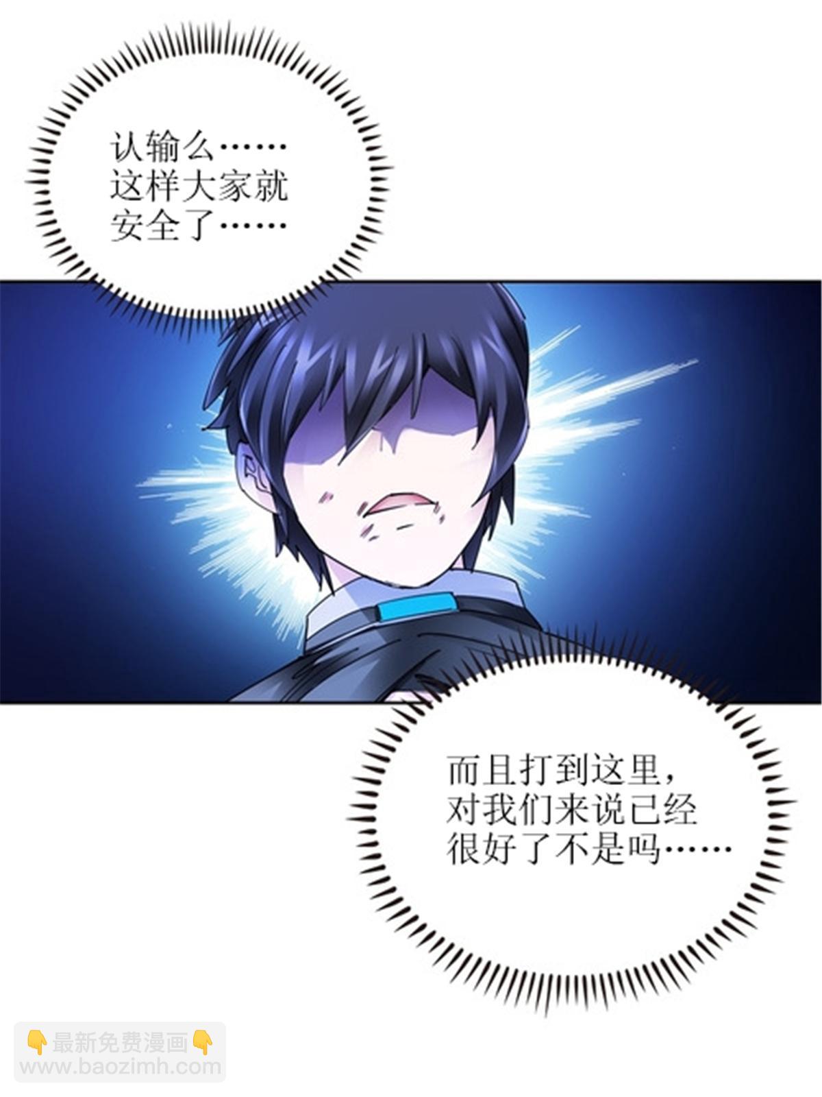 170 还没完！(1/2)-第171话
