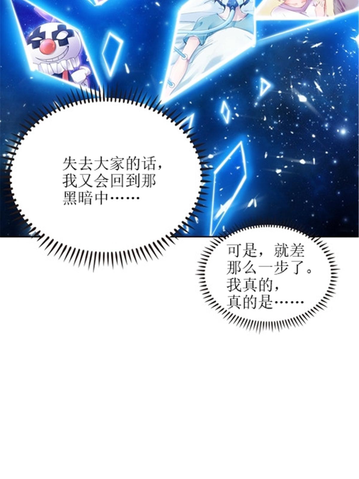 170 还没完！(1/2)-第171话