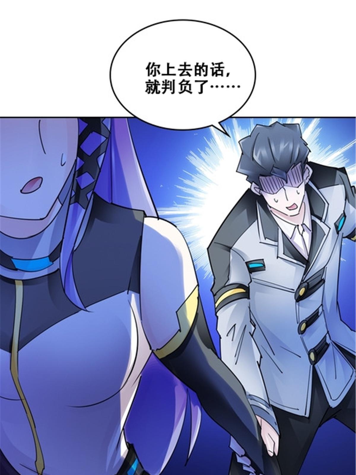 170 还没完！(1/2)-第171话
