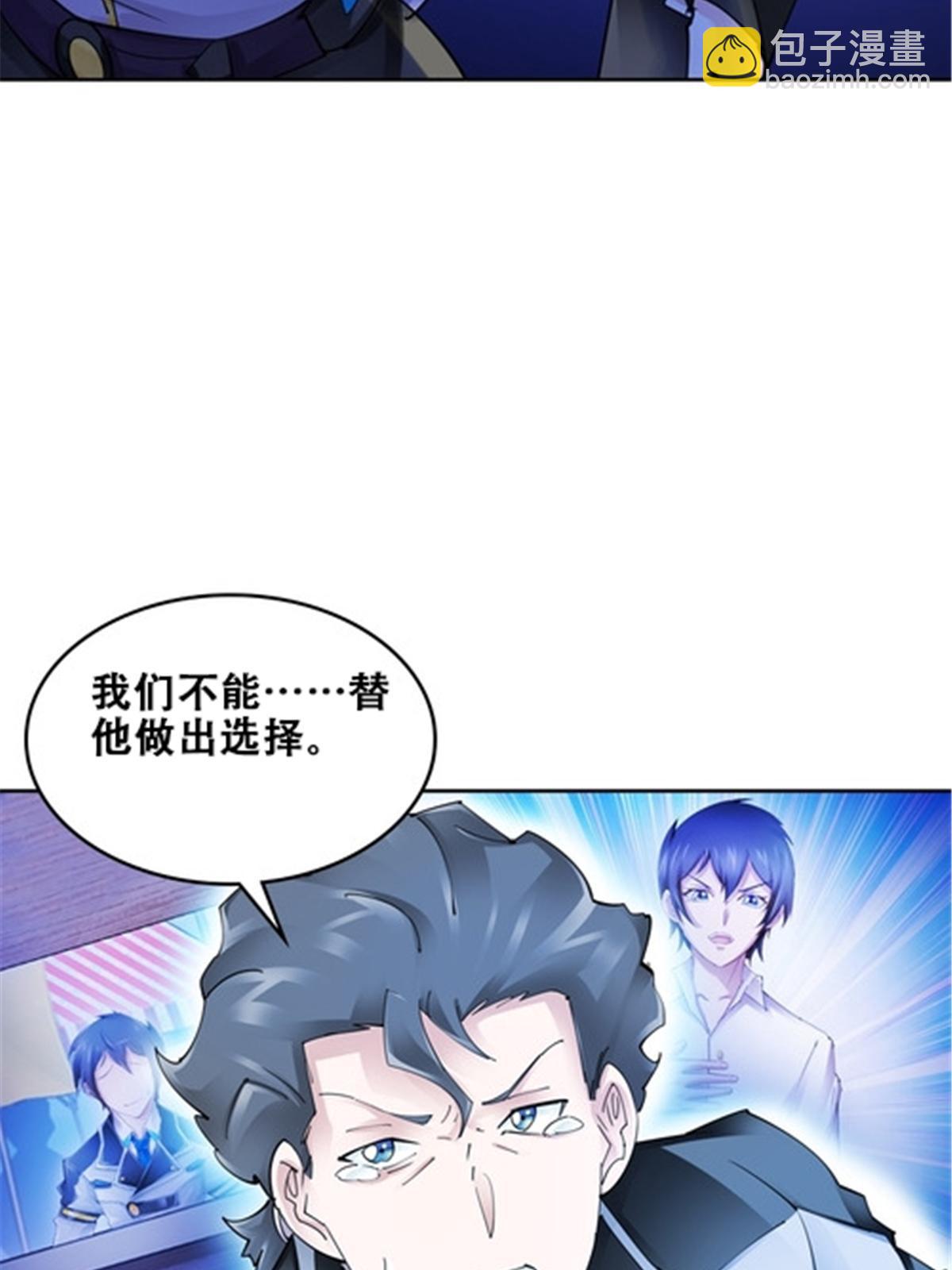 170 还没完！(1/2)-第171话