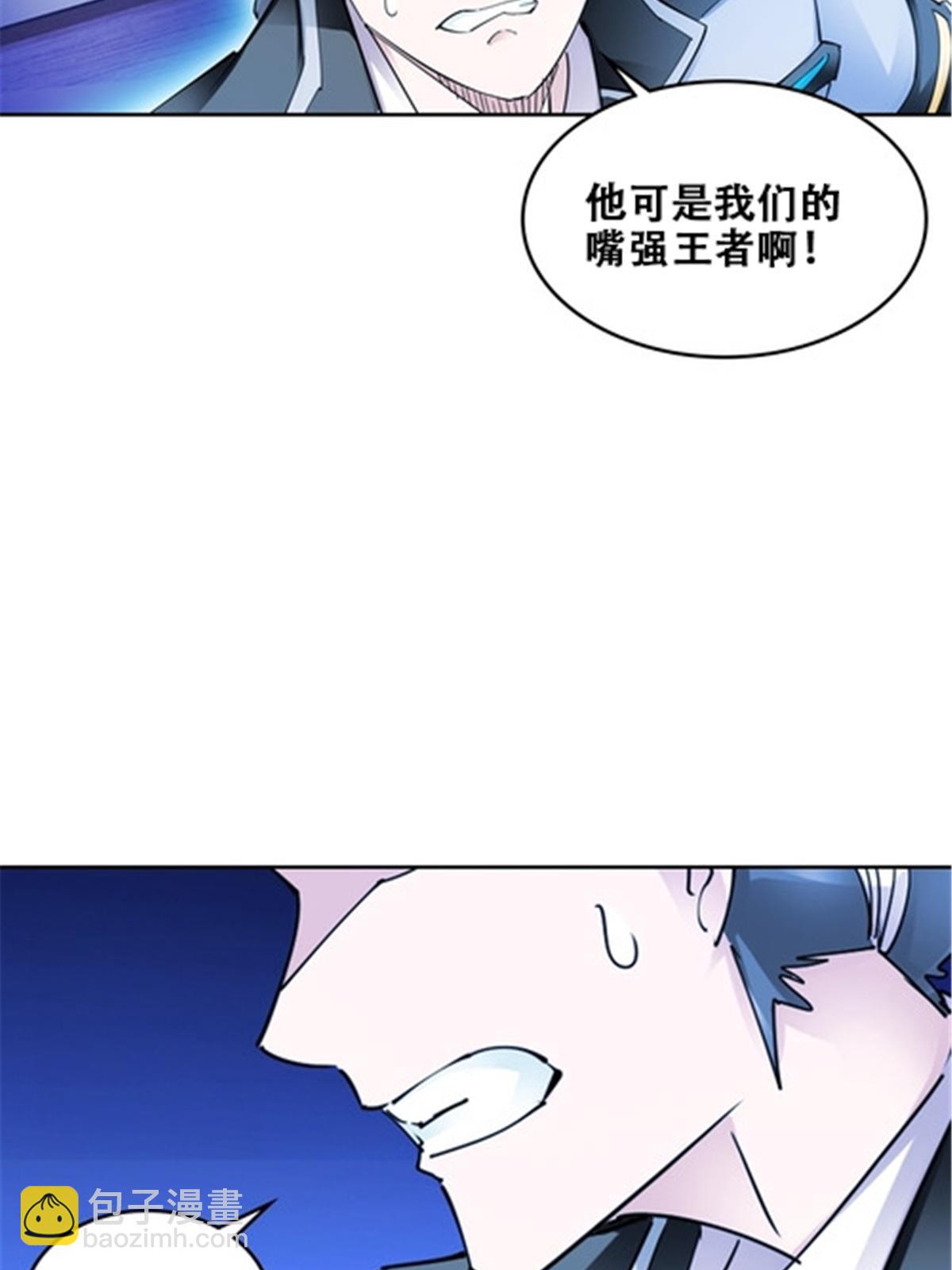 170 还没完！(1/2)-第171话
