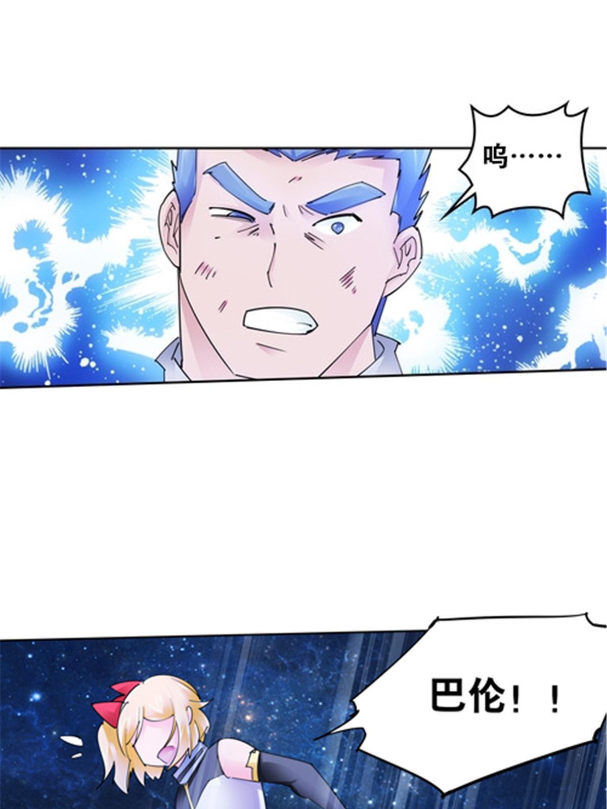 172 英雄归来！(1/2)-第173话