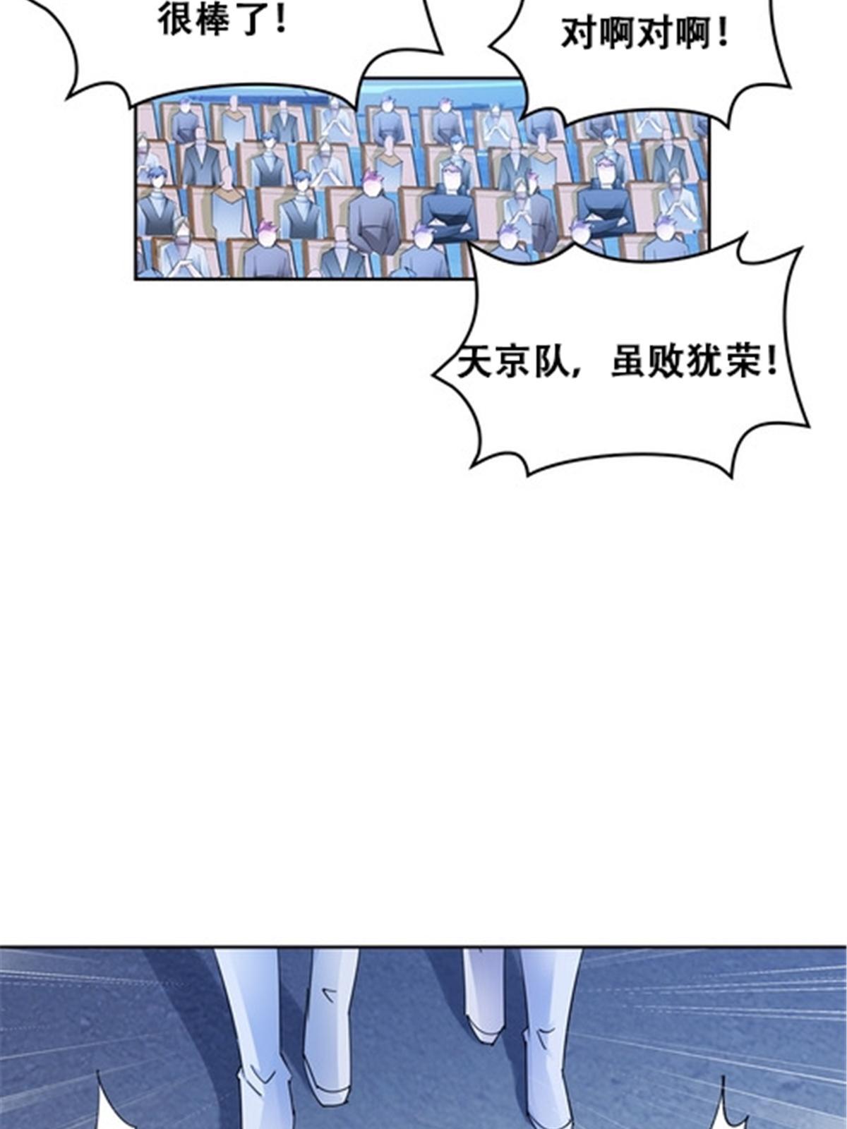 172 英雄归来！(1/2)-第173话