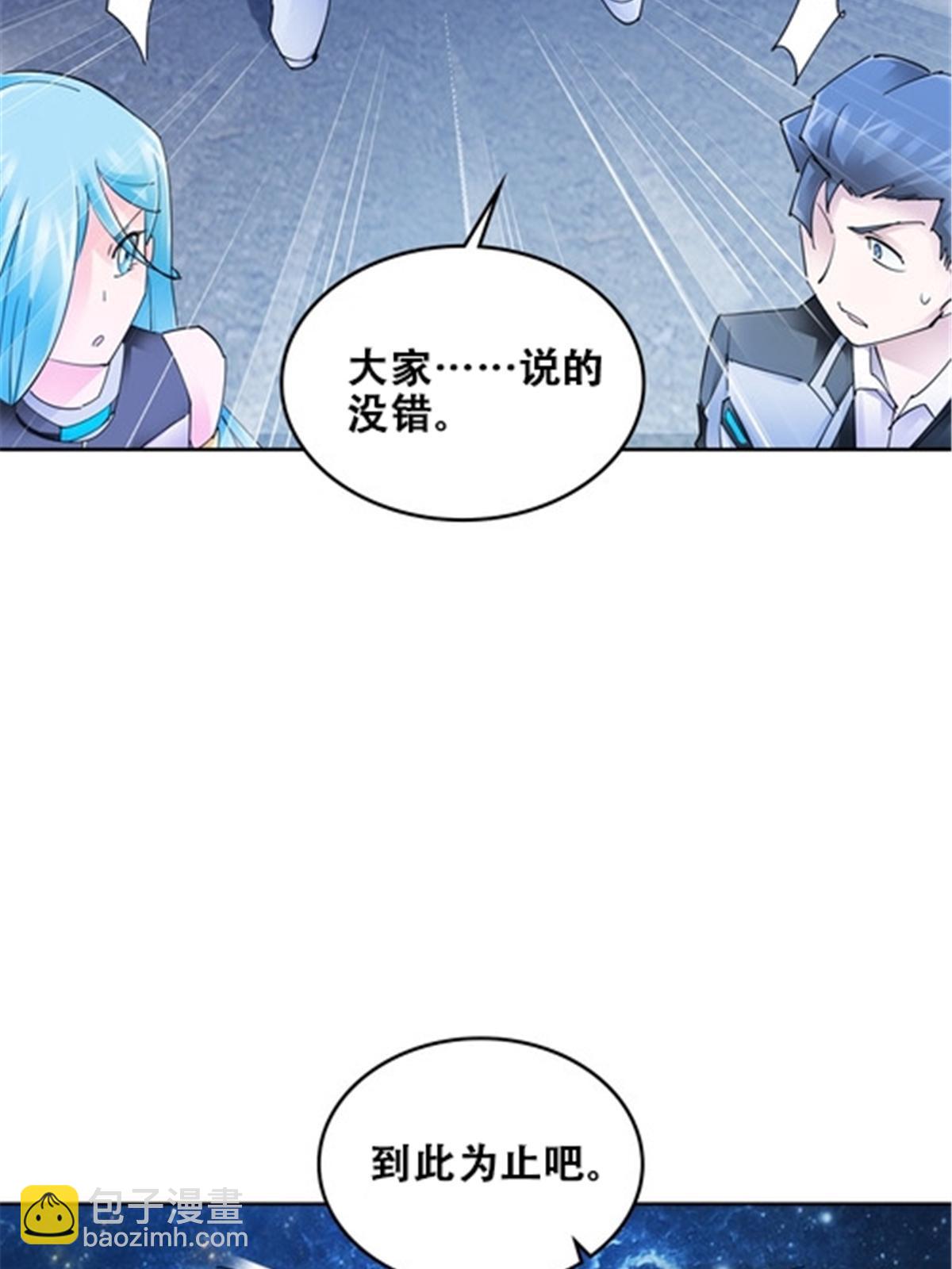 172 英雄归来！(1/2)-第173话