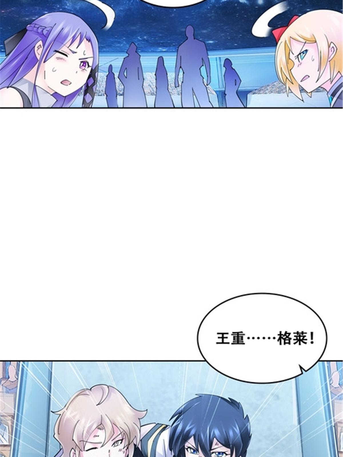 172 英雄归来！(1/2)-第173话