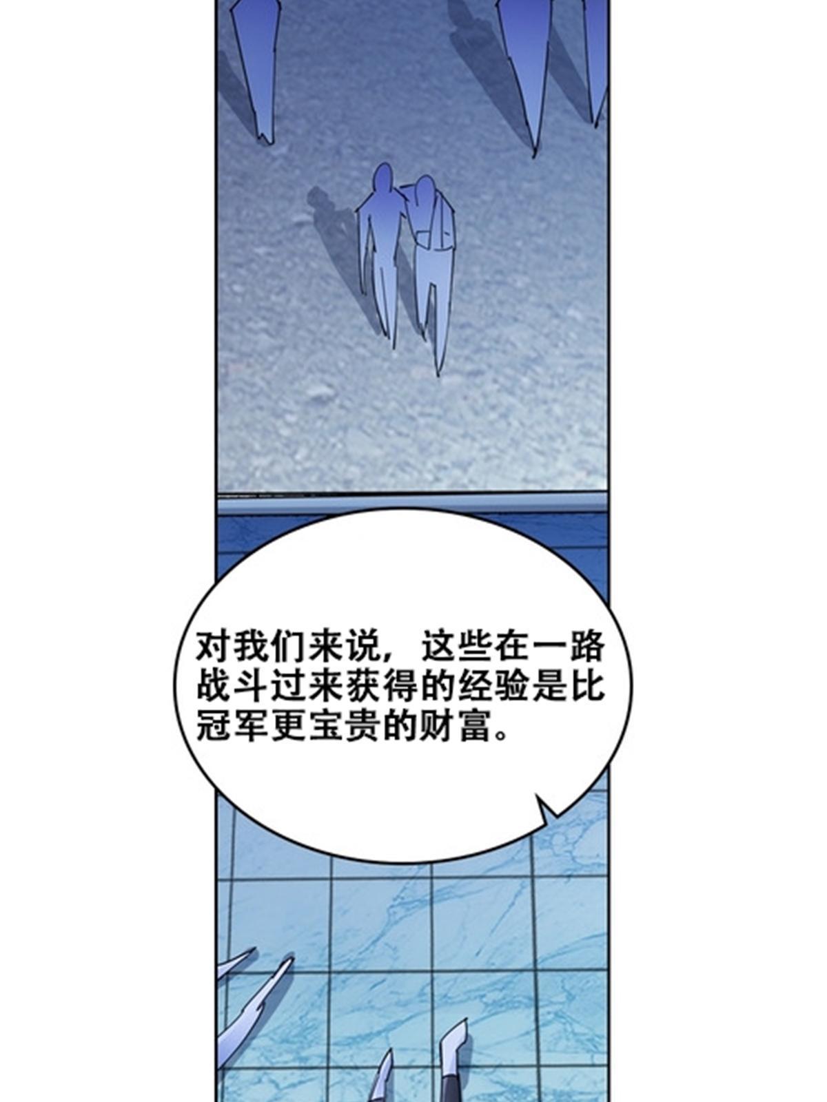 172 英雄归来！(1/2)-第173话