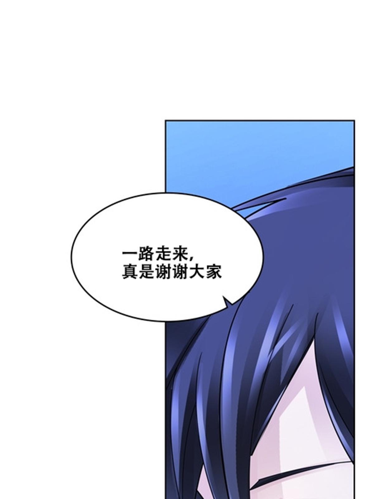 172 英雄归来！(1/2)-第173话