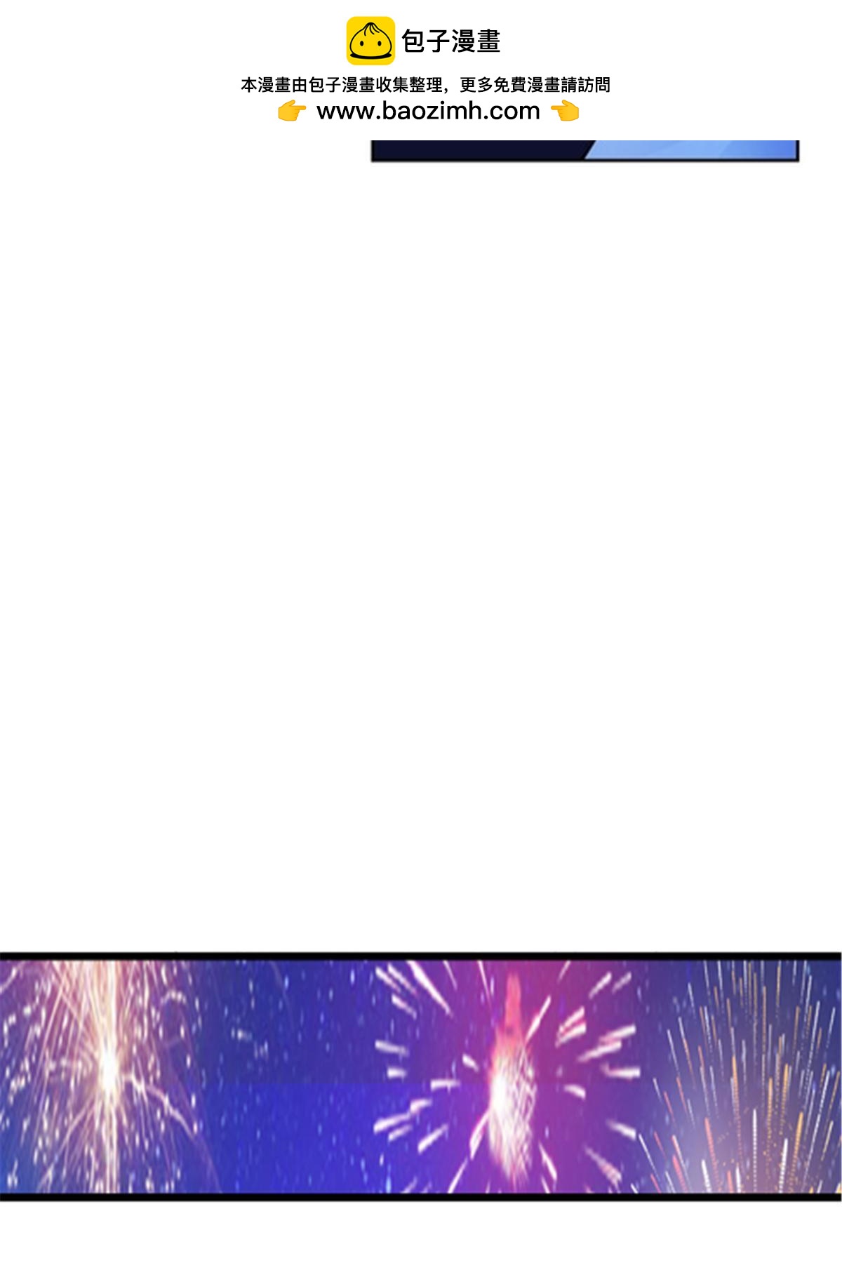 172 英雄归来！(1/2)-第173话
