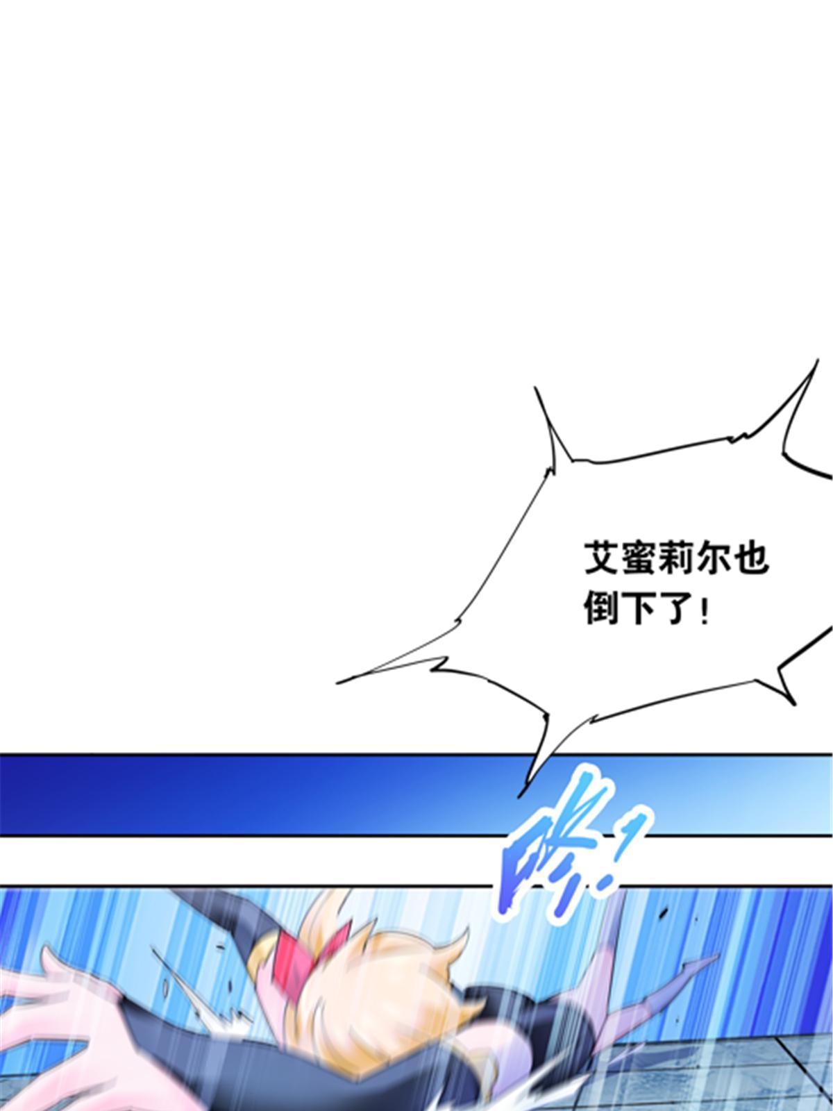 172 英雄归来！(1/2)-第173话