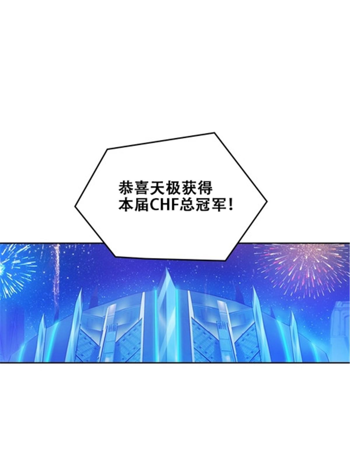172 英雄归来！(1/2)-第173话
