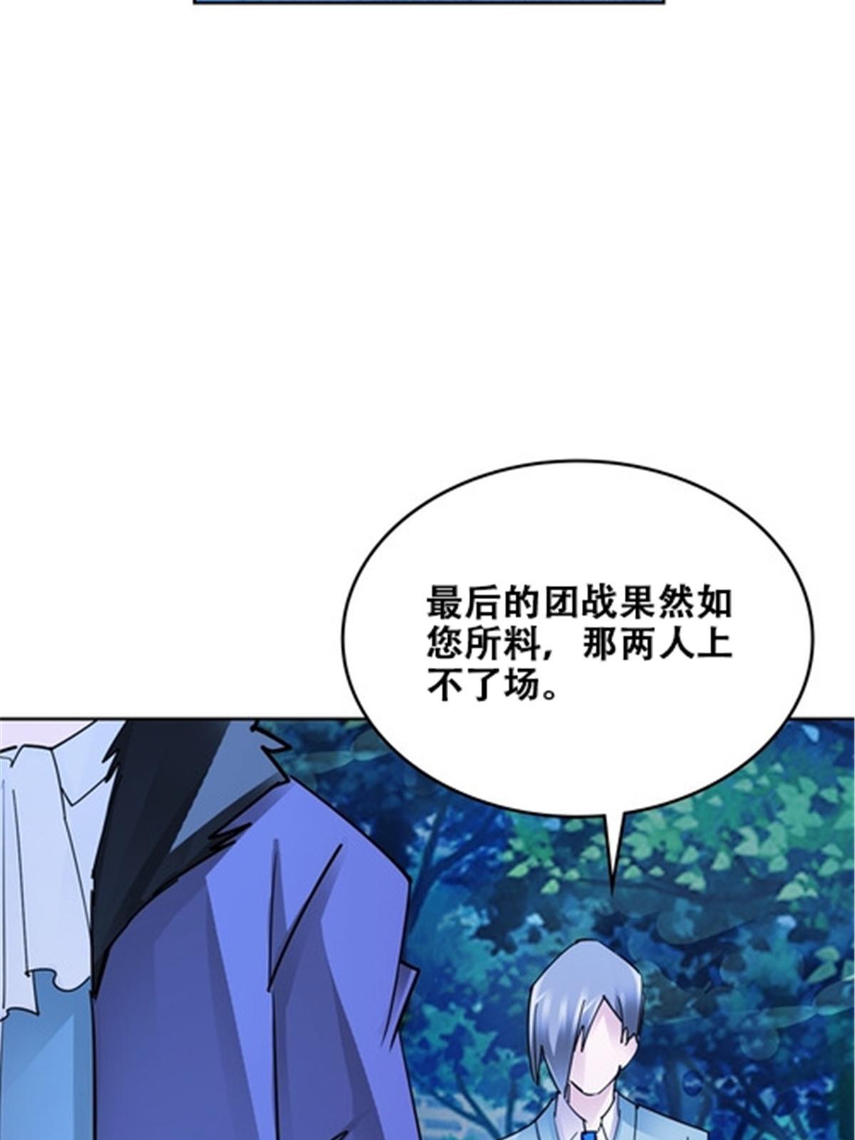 172 英雄归来！(1/2)-第173话