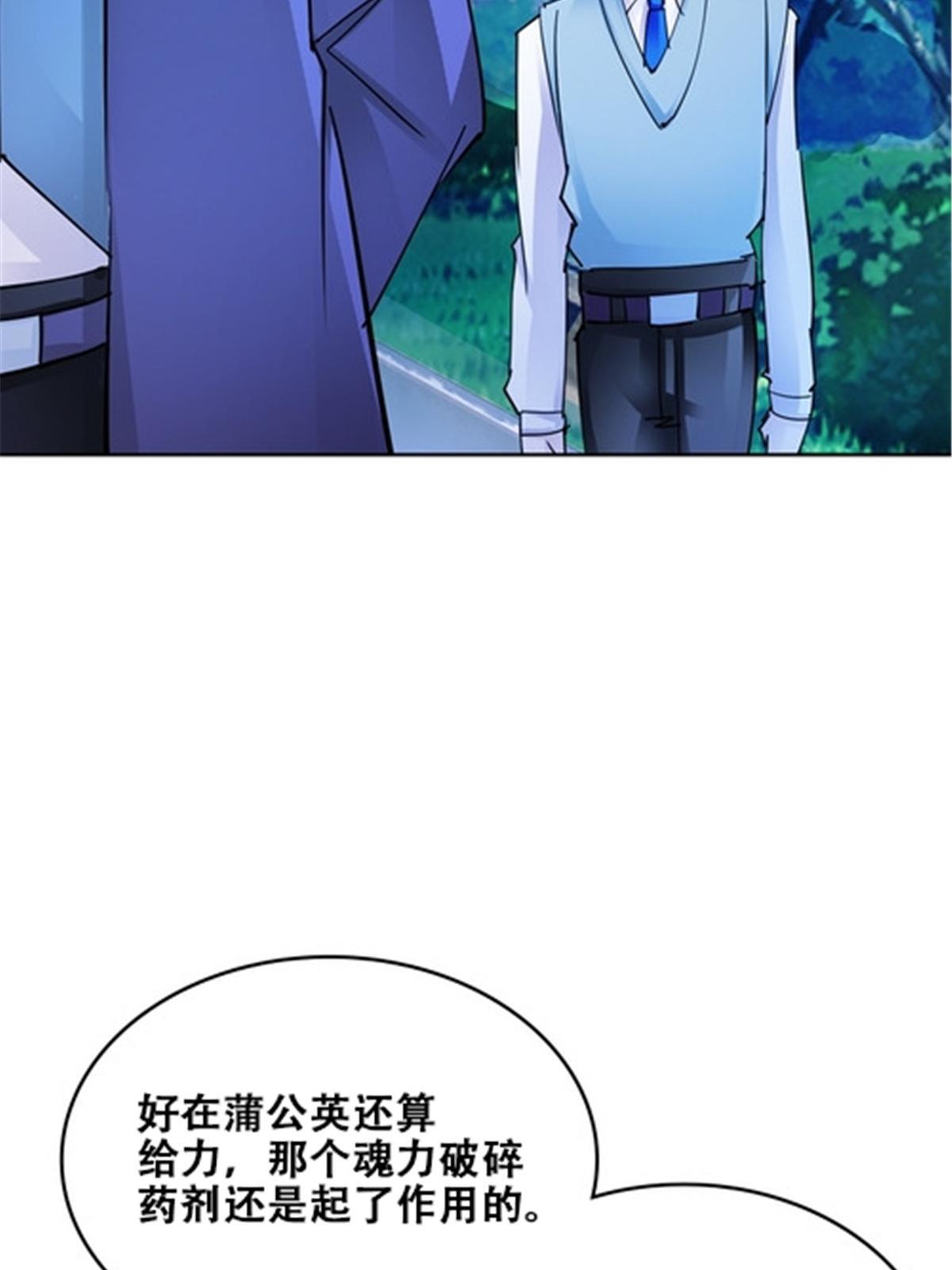 172 英雄归来！(1/2)-第173话