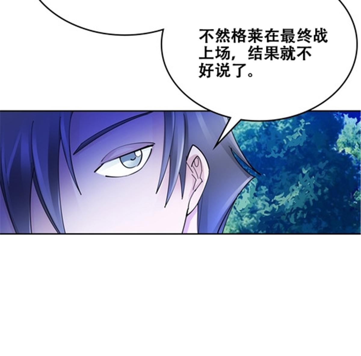 172 英雄归来！(1/2)-第173话