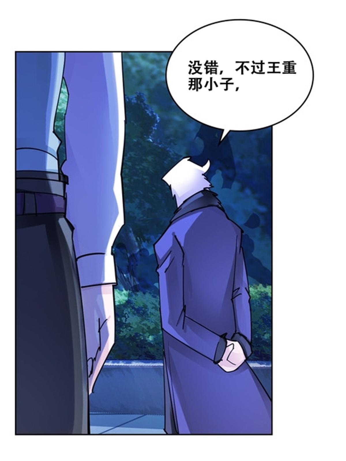 172 英雄归来！(1/2)-第173话