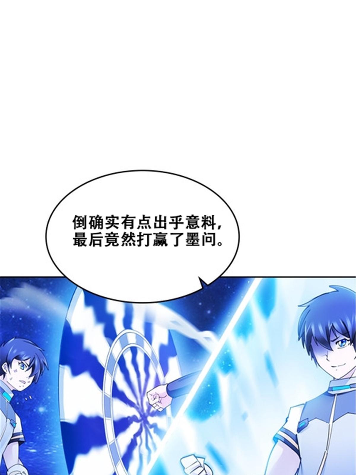 172 英雄归来！(1/2)-第173话