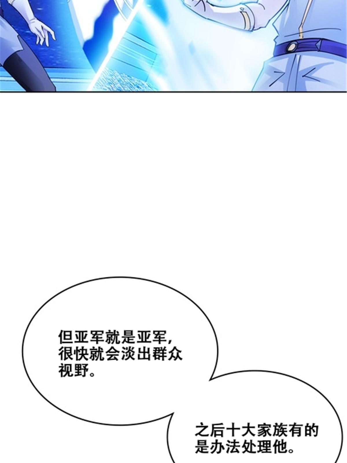 172 英雄归来！(1/2)-第173话