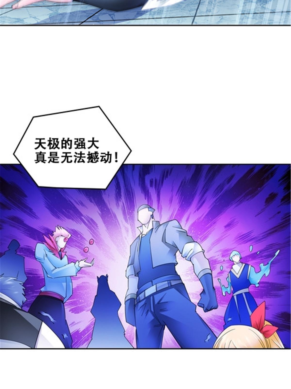 172 英雄归来！(1/2)-第173话