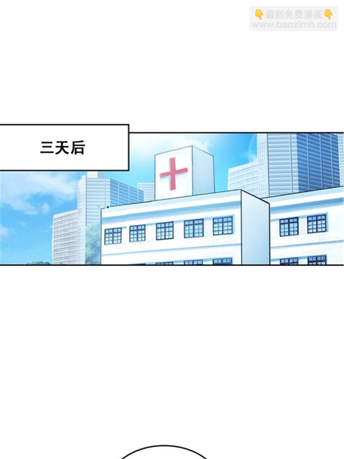 172 英雄归来！(1/2)-第173话