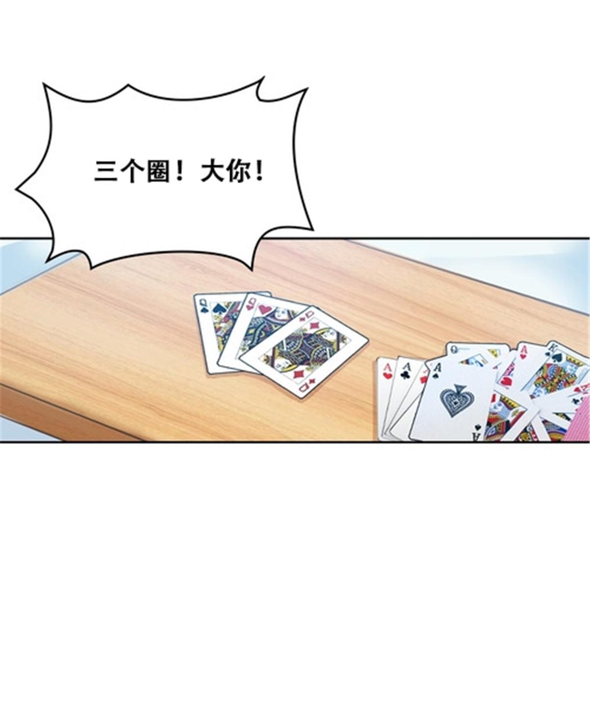 172 英雄归来！(1/2)-第173话