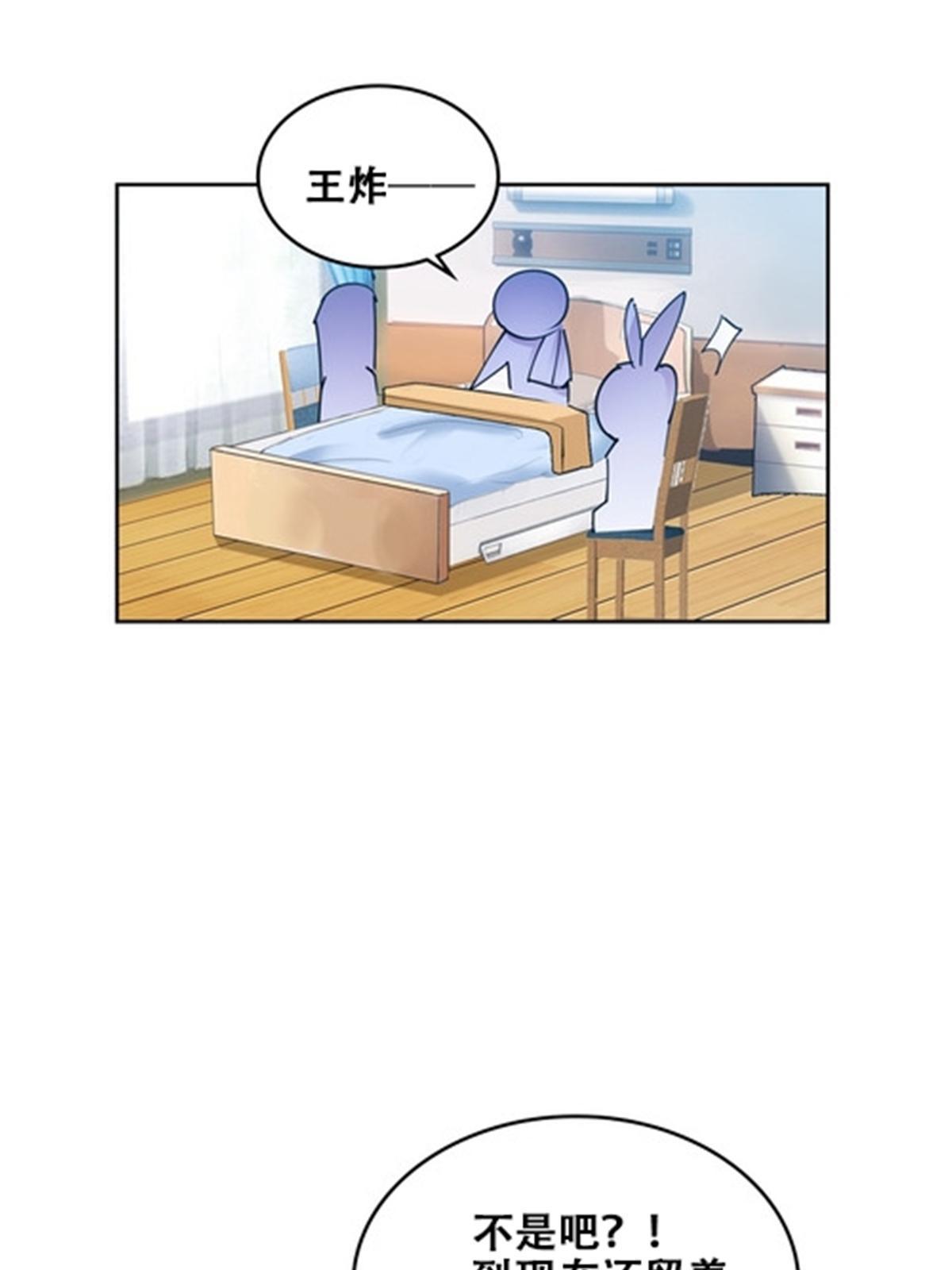 172 英雄归来！(1/2)-第173话