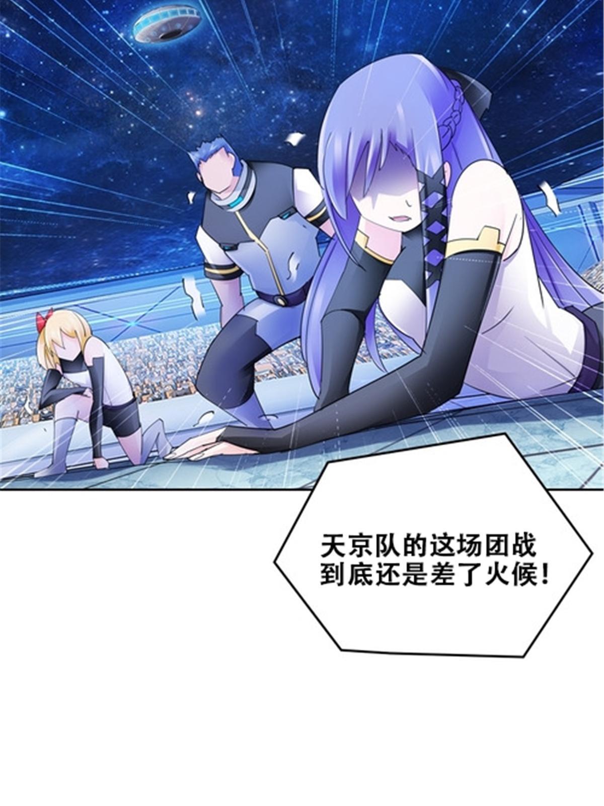 172 英雄归来！(1/2)-第173话