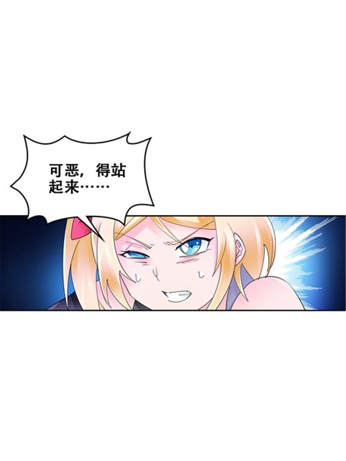 172 英雄归来！(1/2)-第173话
