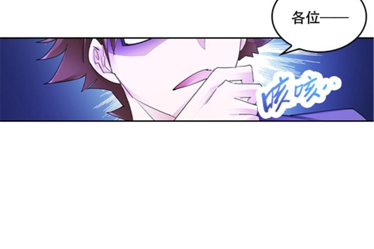 174 诅咒之地(1/2)-第175话