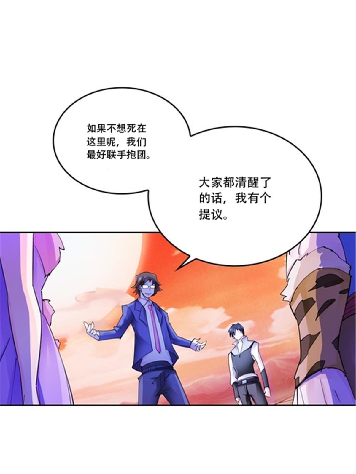 174 诅咒之地(1/2)-第175话