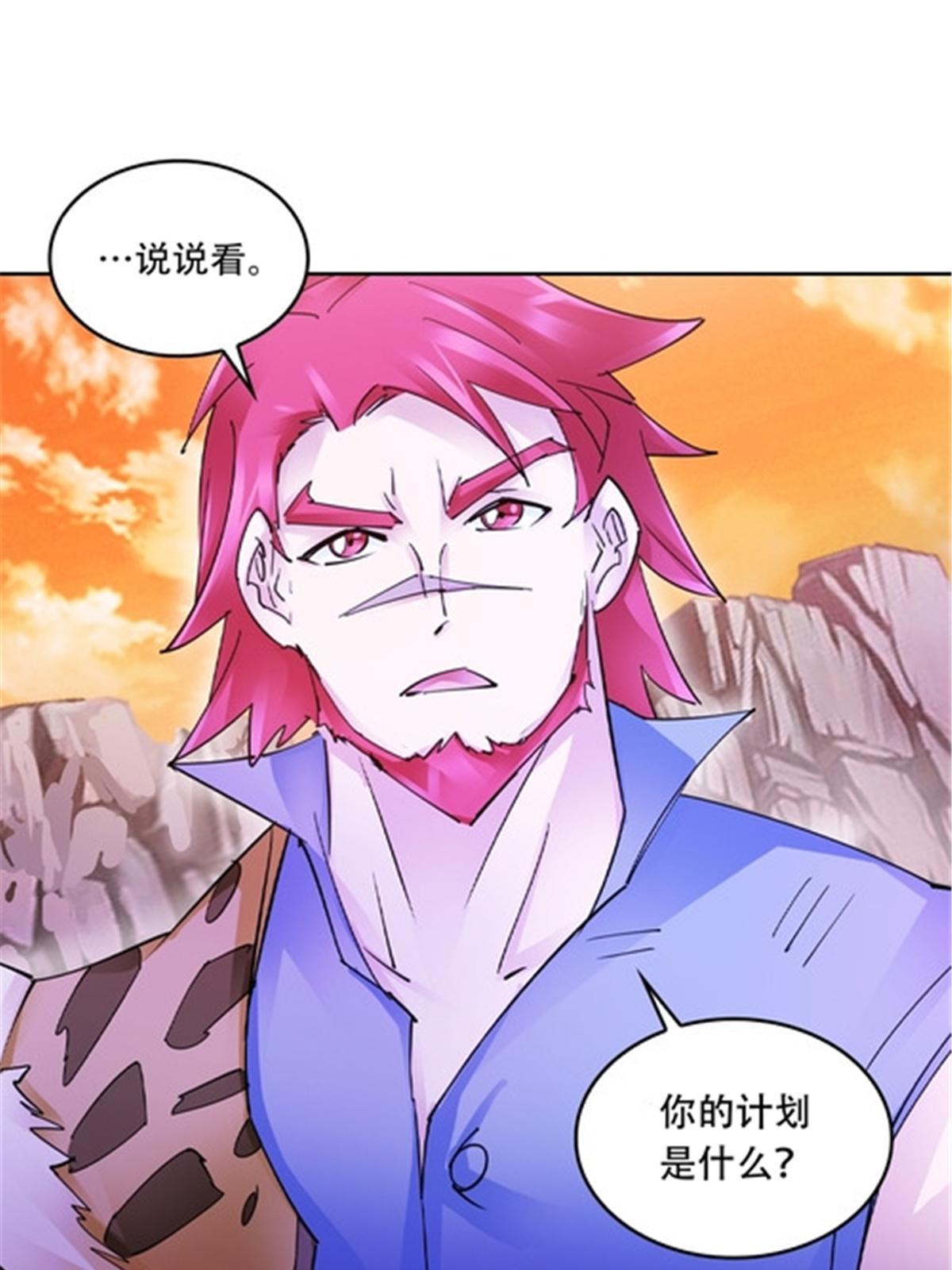 174 诅咒之地(1/2)-第175话