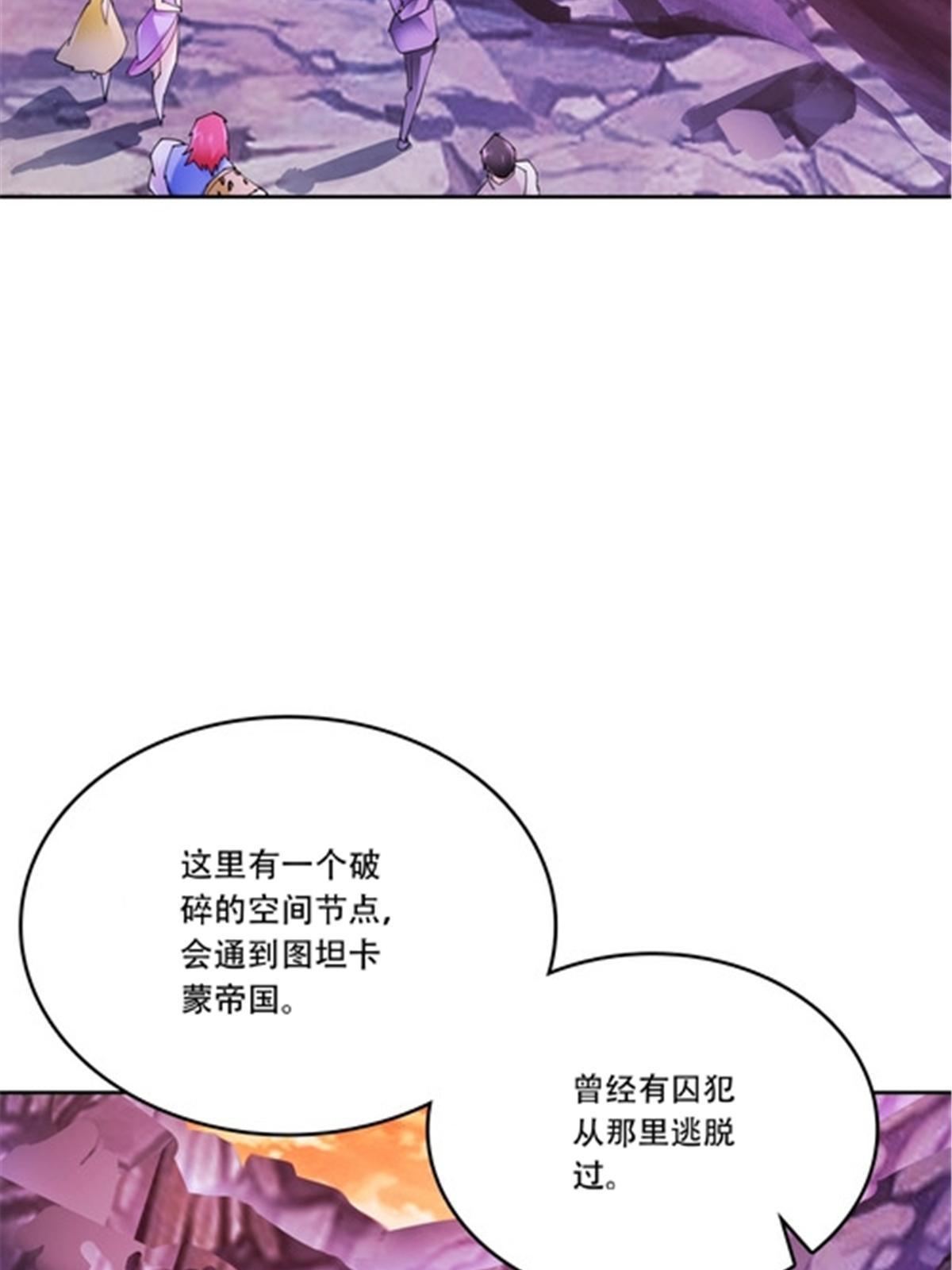 174 诅咒之地(1/2)-第175话