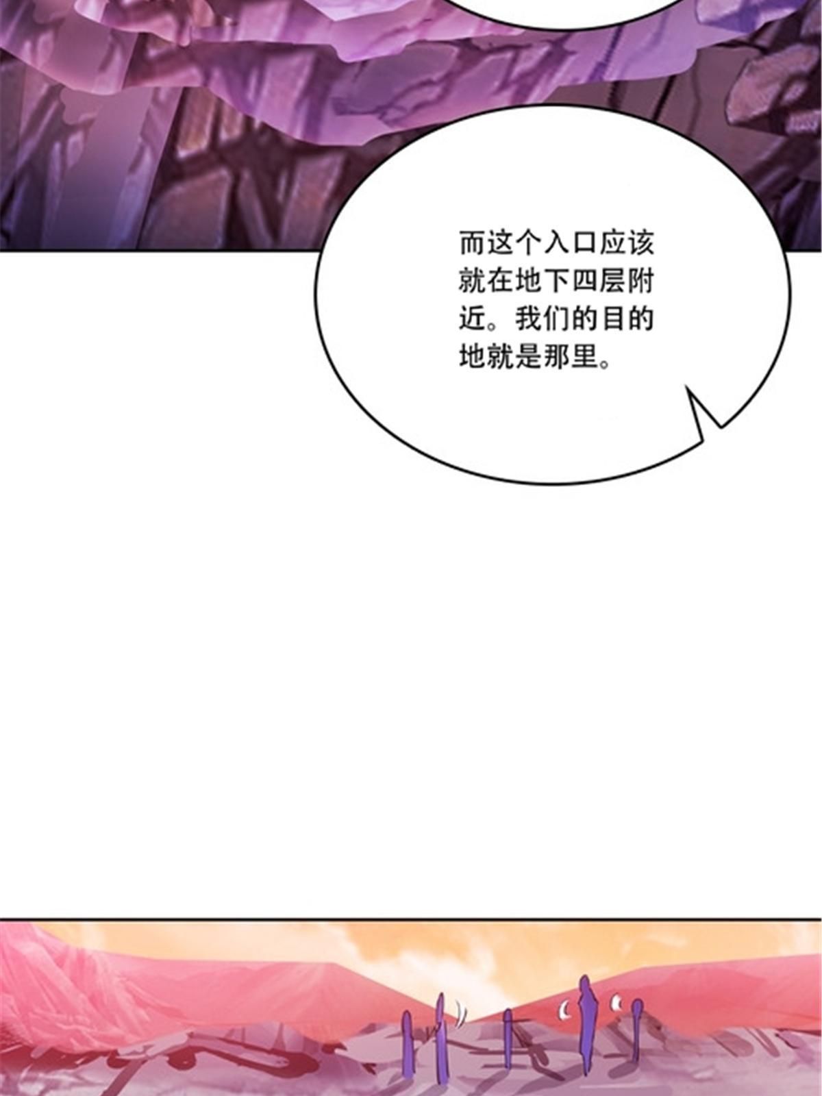 174 诅咒之地(1/2)-第175话