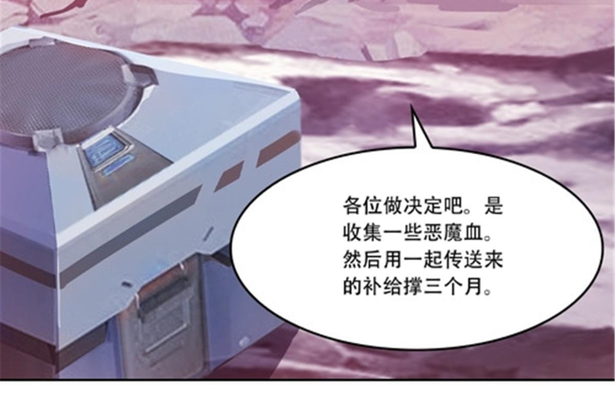 174 诅咒之地(1/2)-第175话
