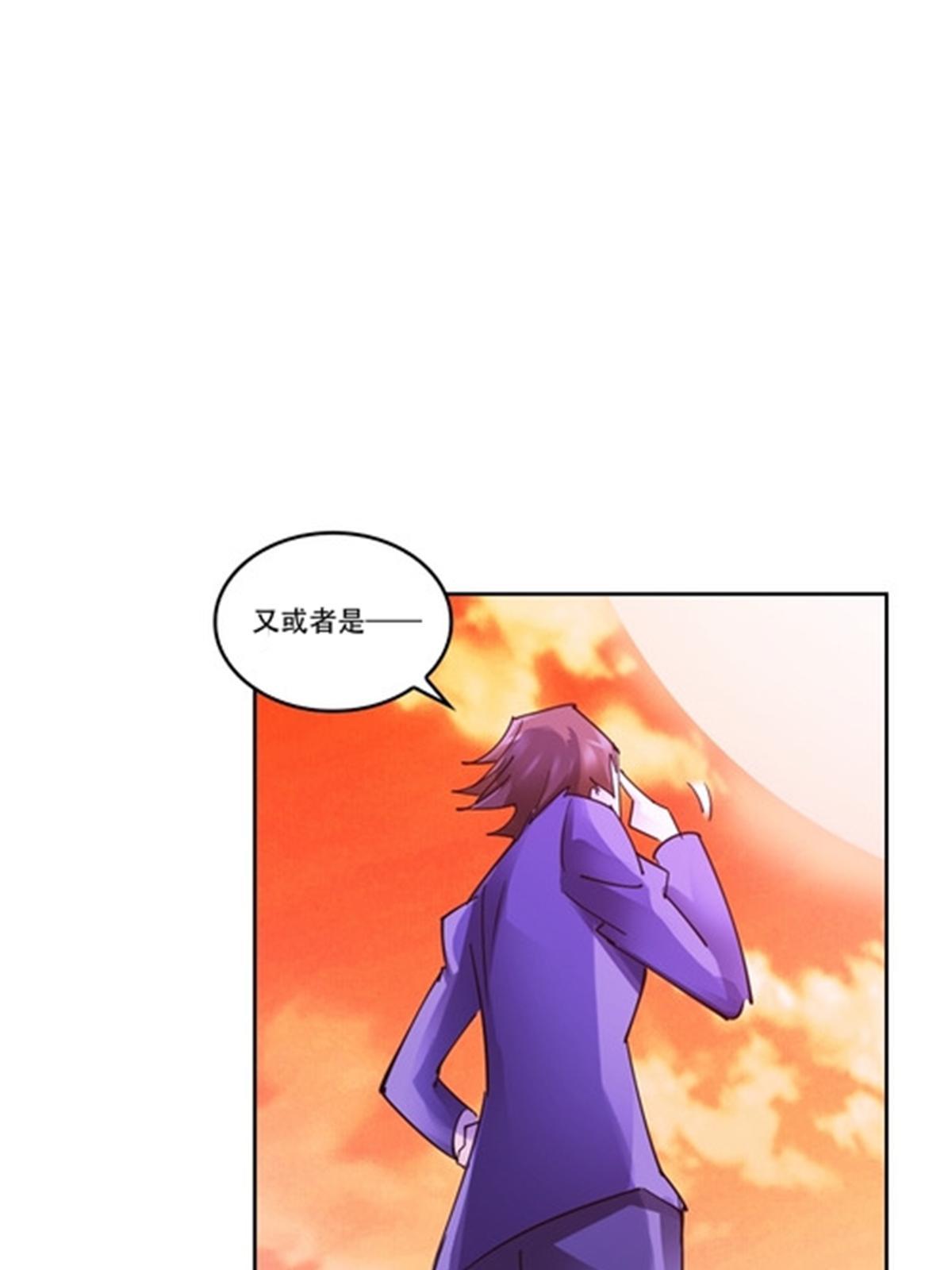 174 诅咒之地(1/2)-第175话
