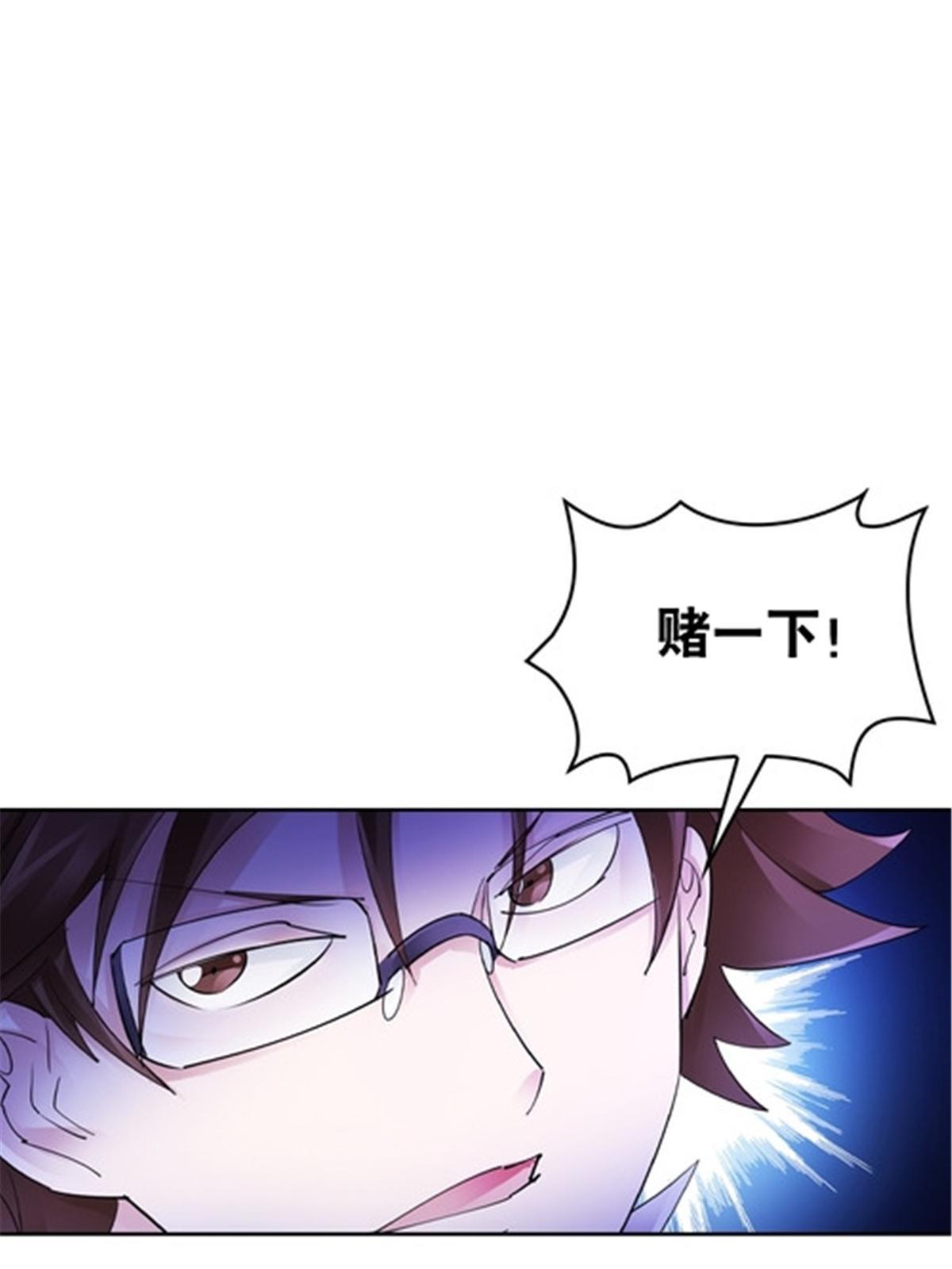 174 诅咒之地(1/2)-第175话