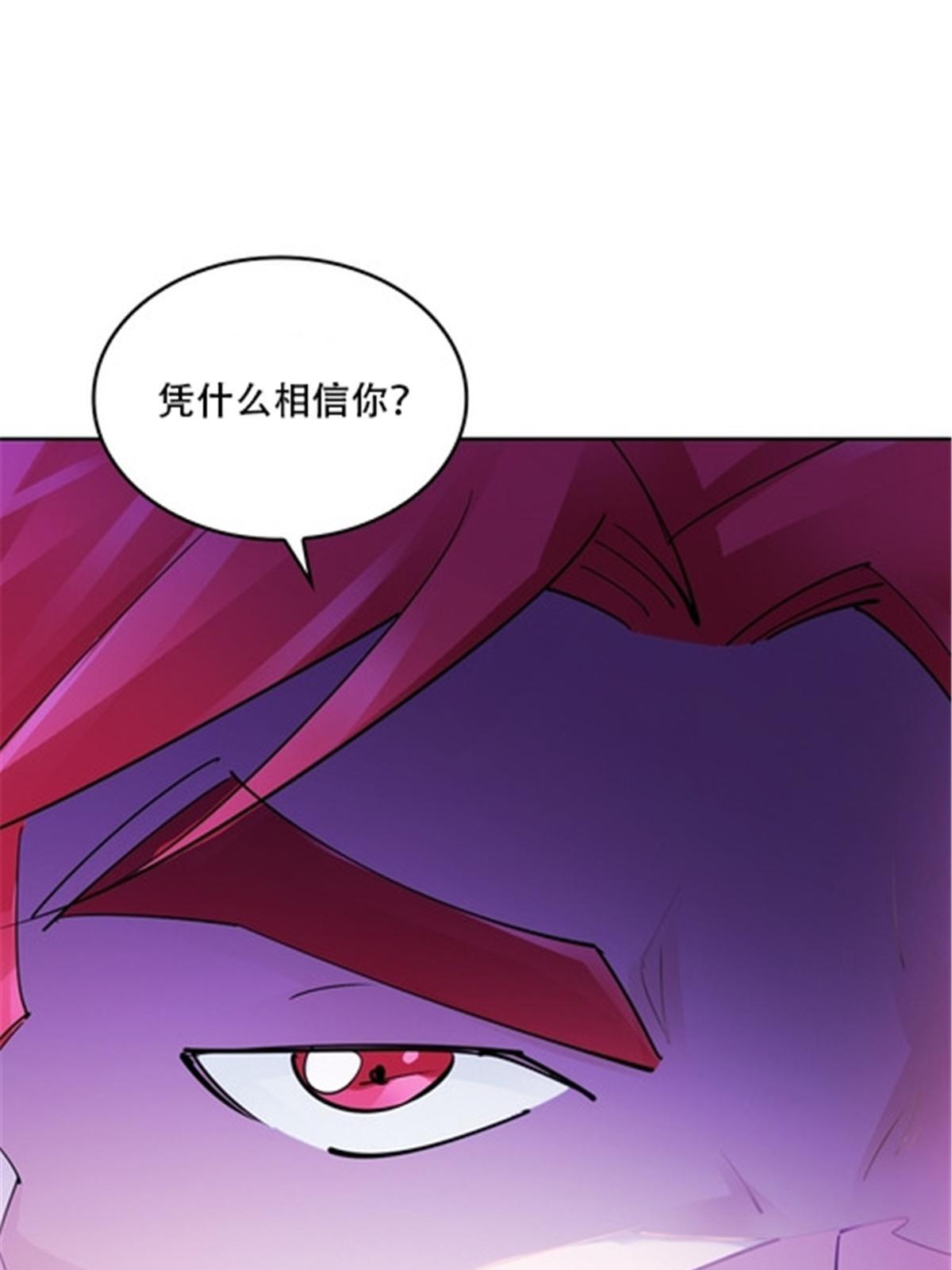 174 诅咒之地(1/2)-第175话