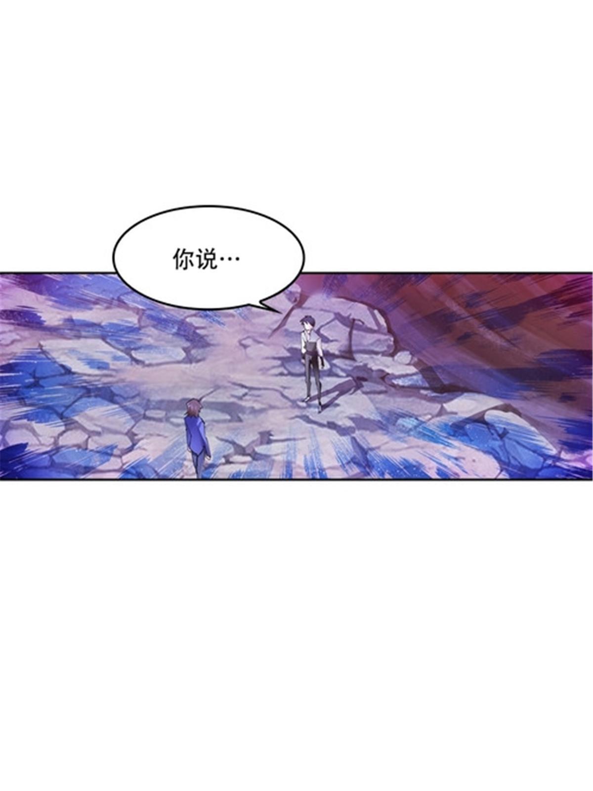 174 诅咒之地(1/2)-第175话