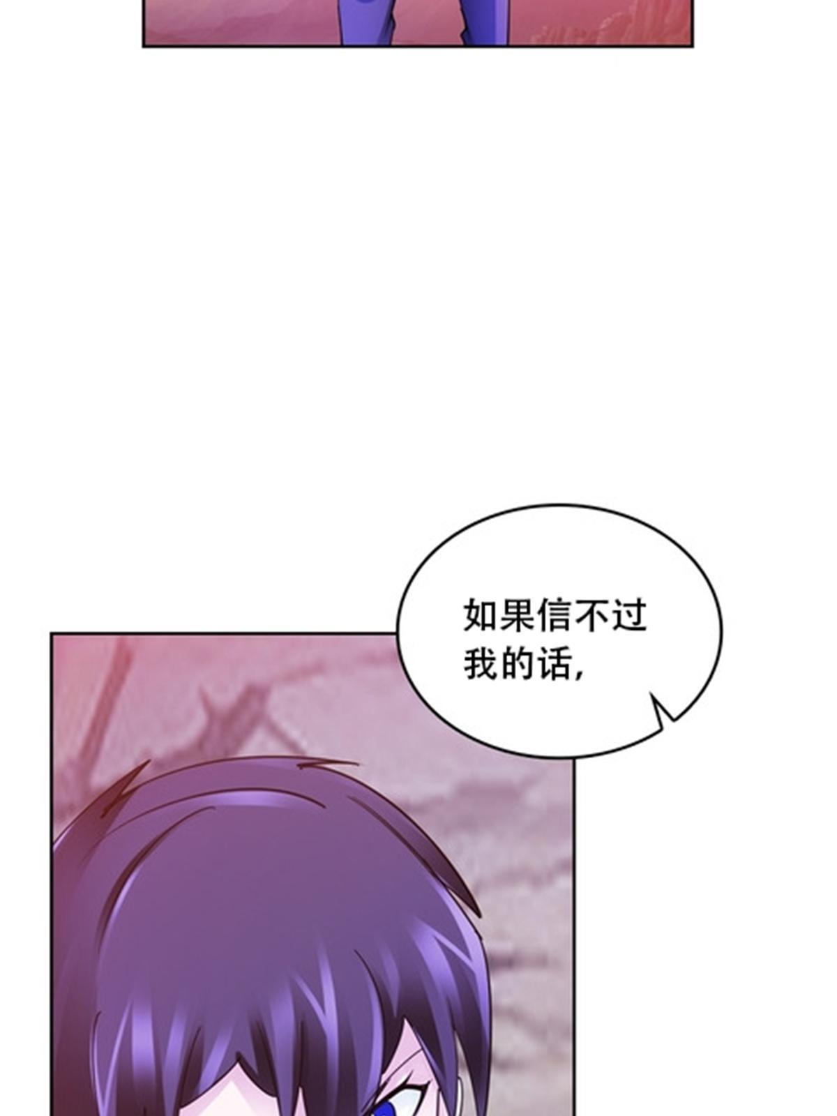 174 诅咒之地(1/2)-第175话