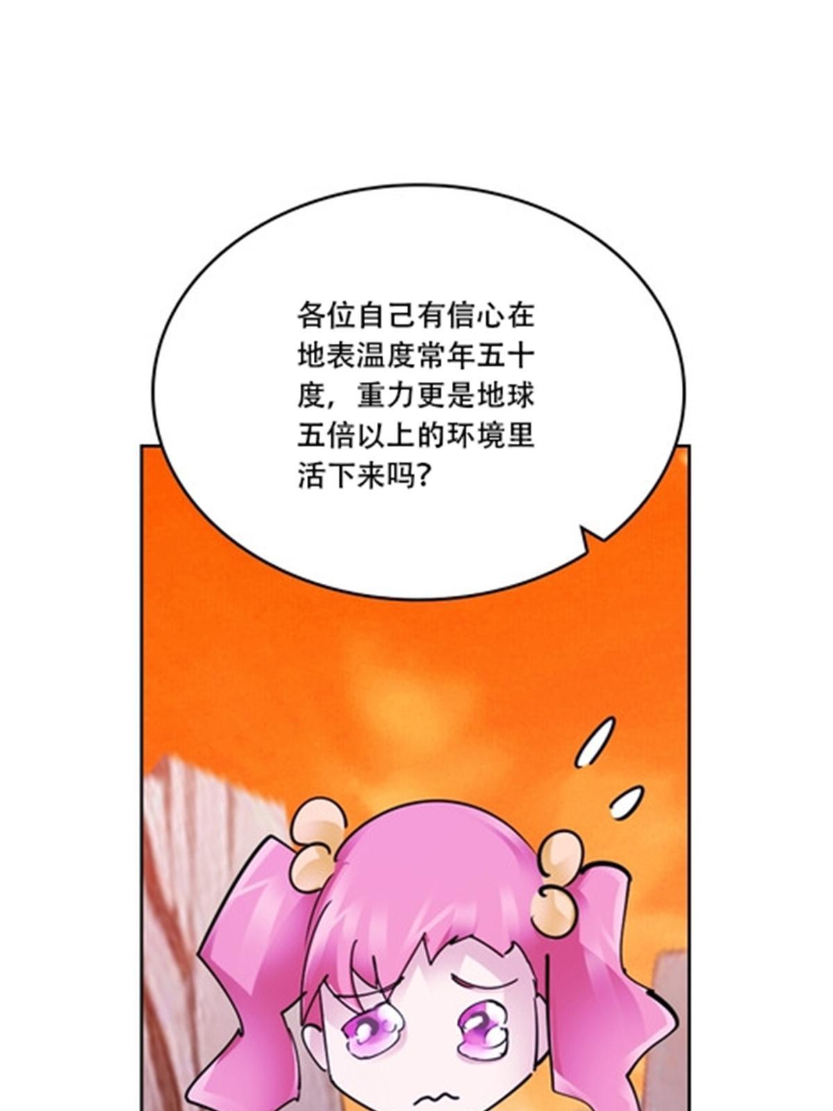 174 诅咒之地(1/2)-第175话