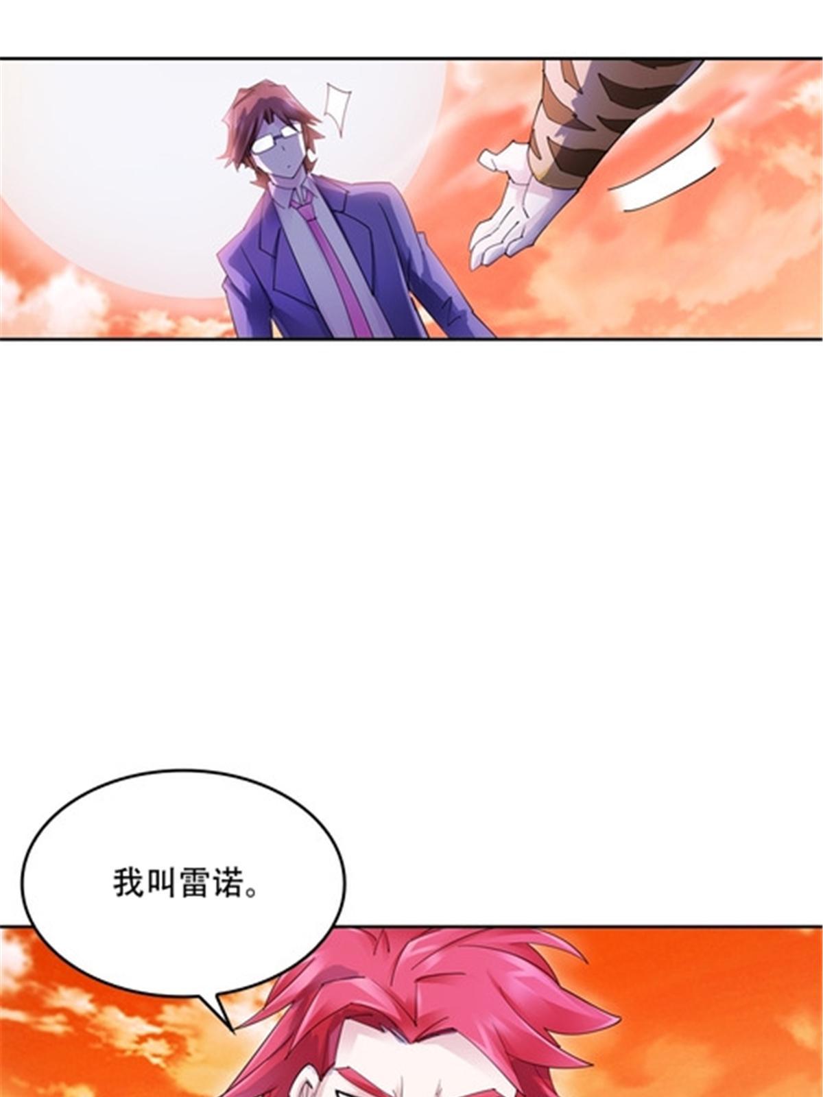 174 诅咒之地(1/2)-第175话