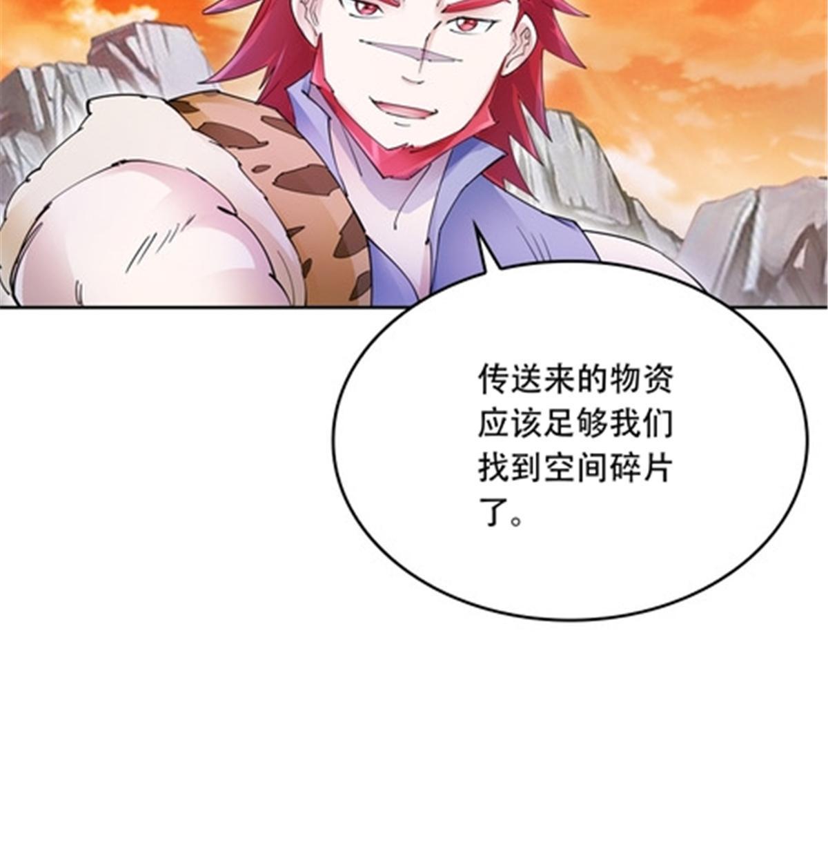 174 诅咒之地(1/2)-第175话