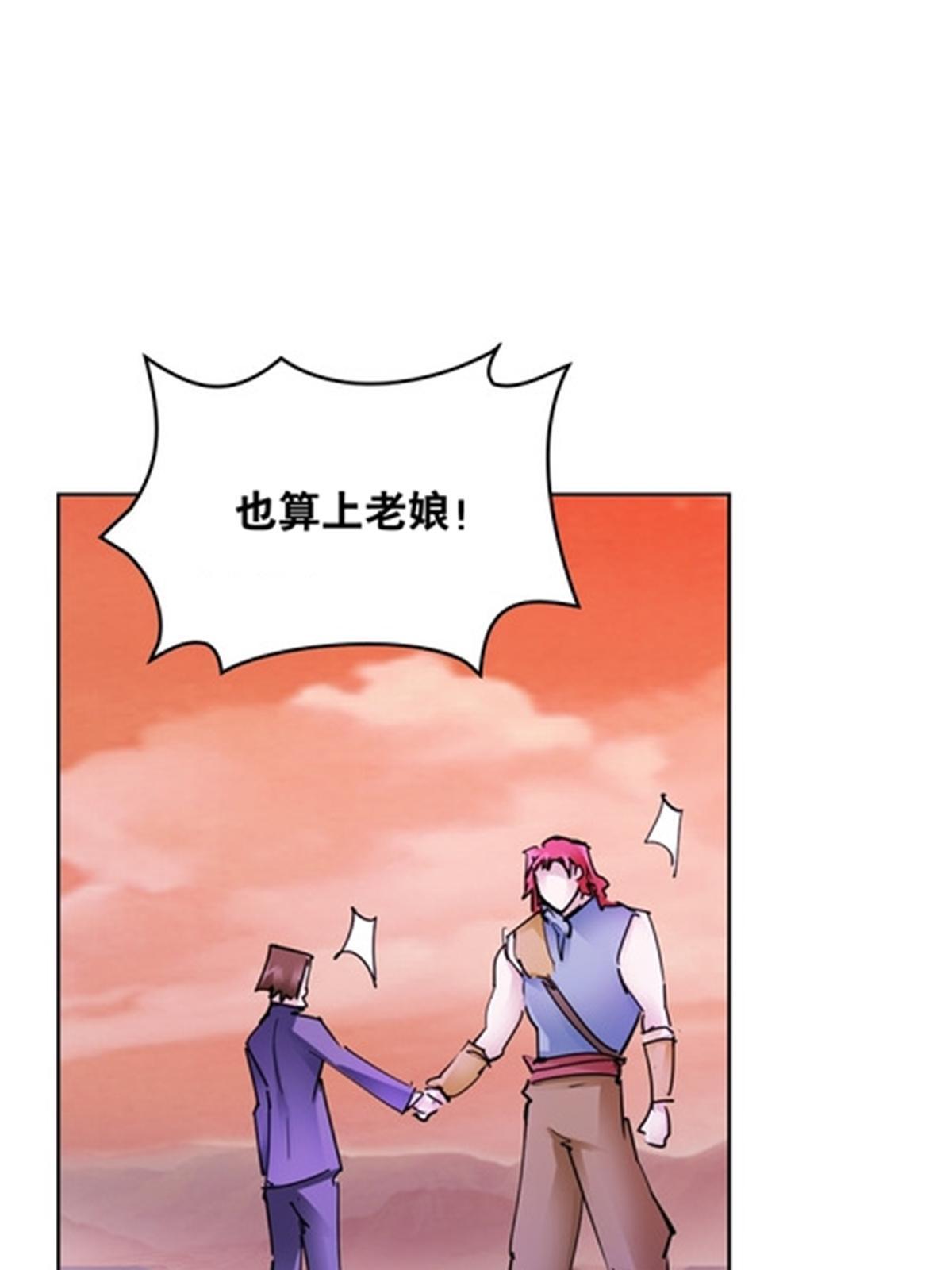 174 诅咒之地(1/2)-第175话