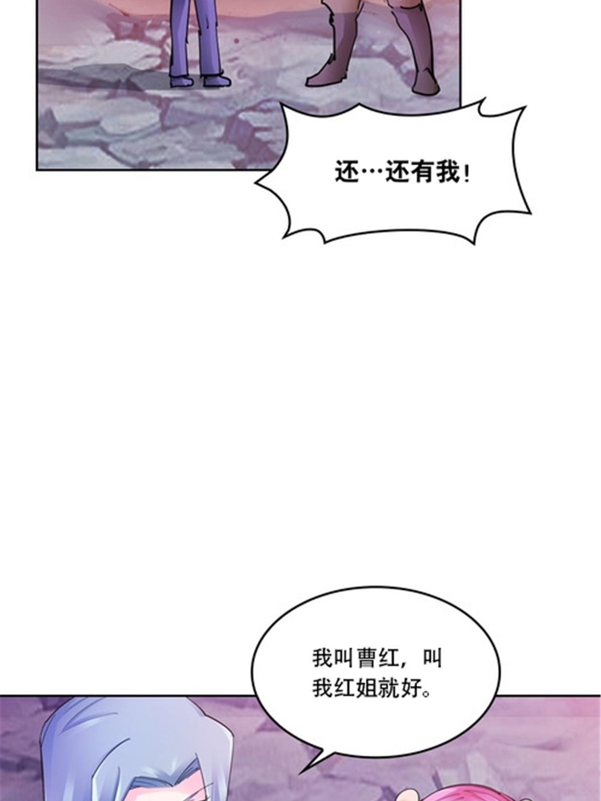 174 诅咒之地(1/2)-第175话