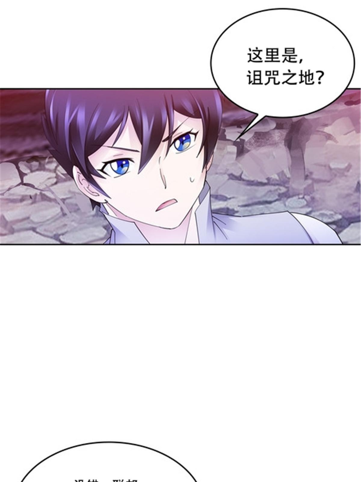 174 诅咒之地(1/2)-第175话