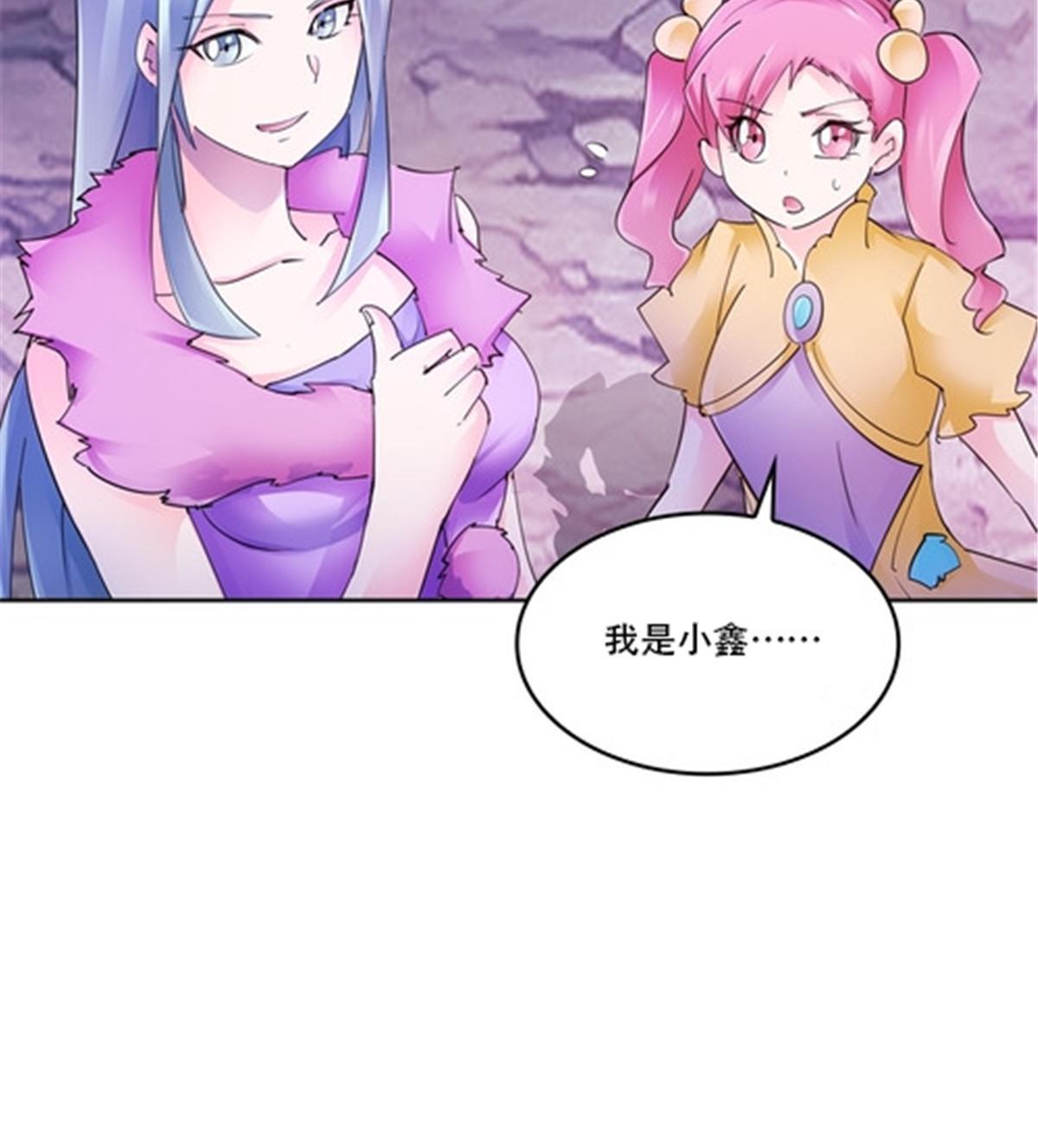 174 诅咒之地(1/2)-第175话